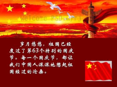 刚买了新车在磨合期应注意哪些事项？游戏画面