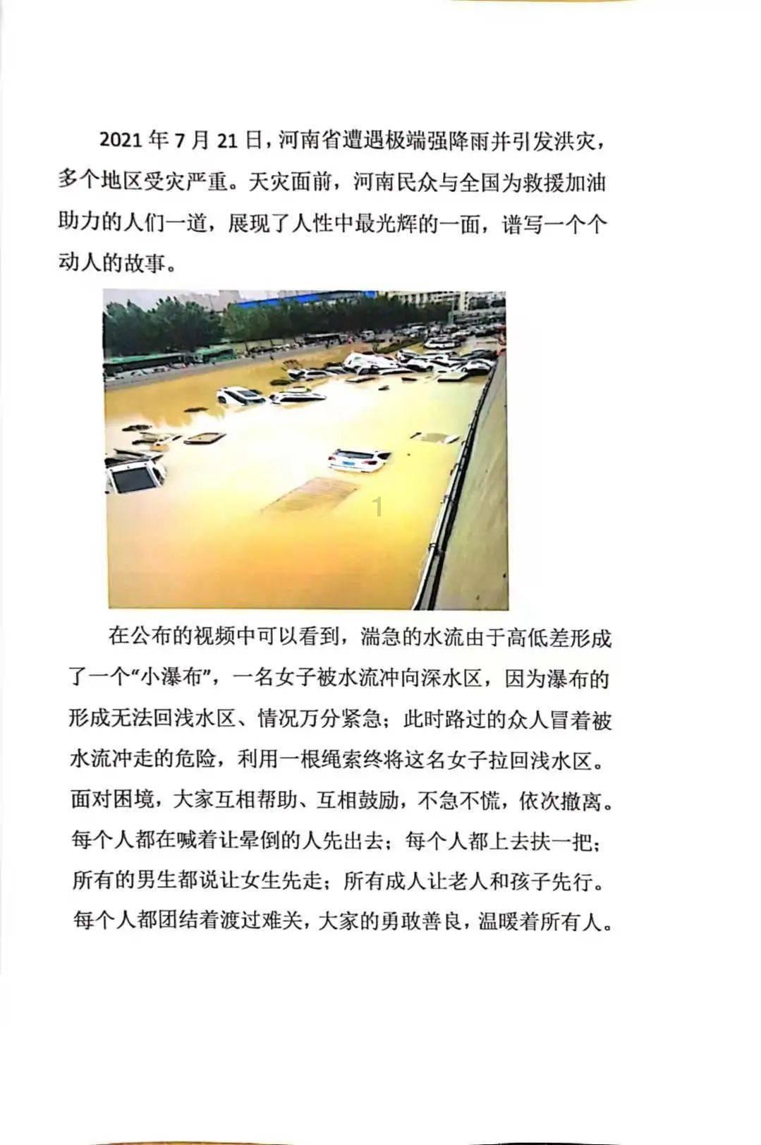 死亡岛